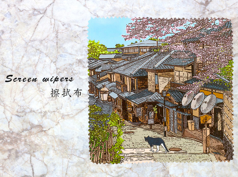 多功能擦拭布